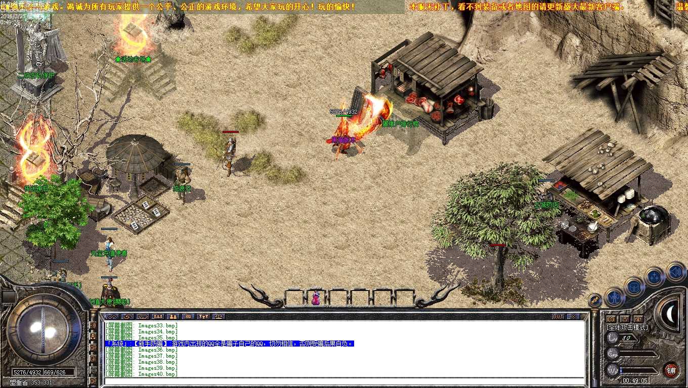 Images41.bmp