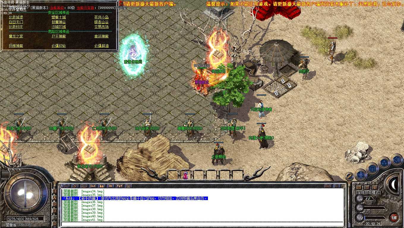 Images42.bmp