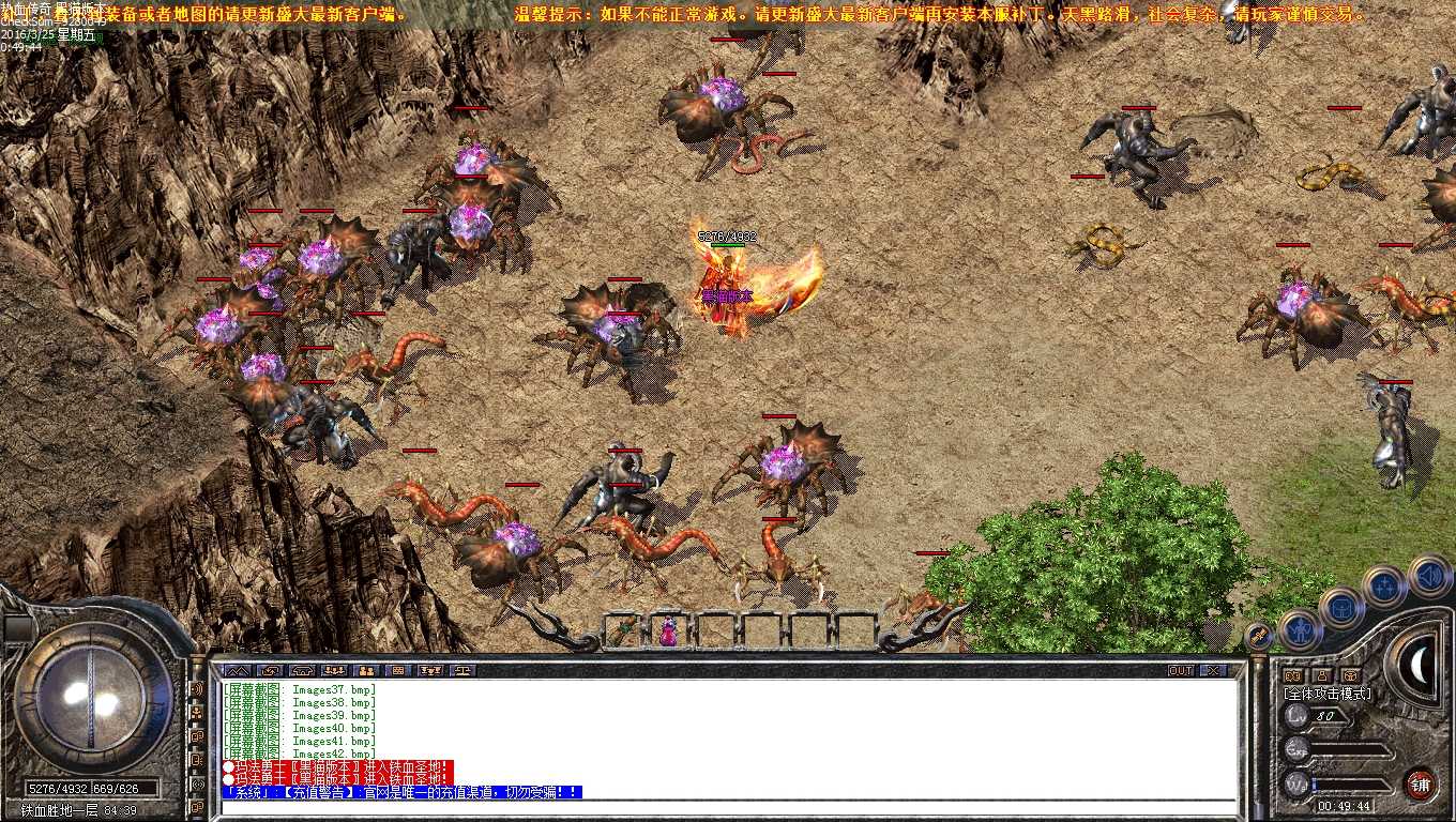 Images43.bmp