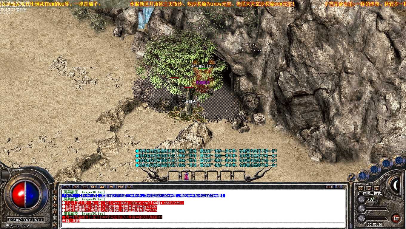 Images51.bmp