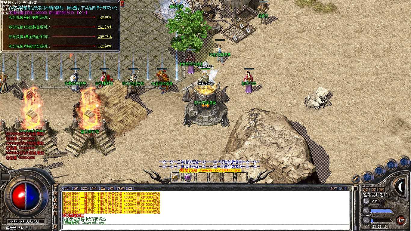 Images09.bmp