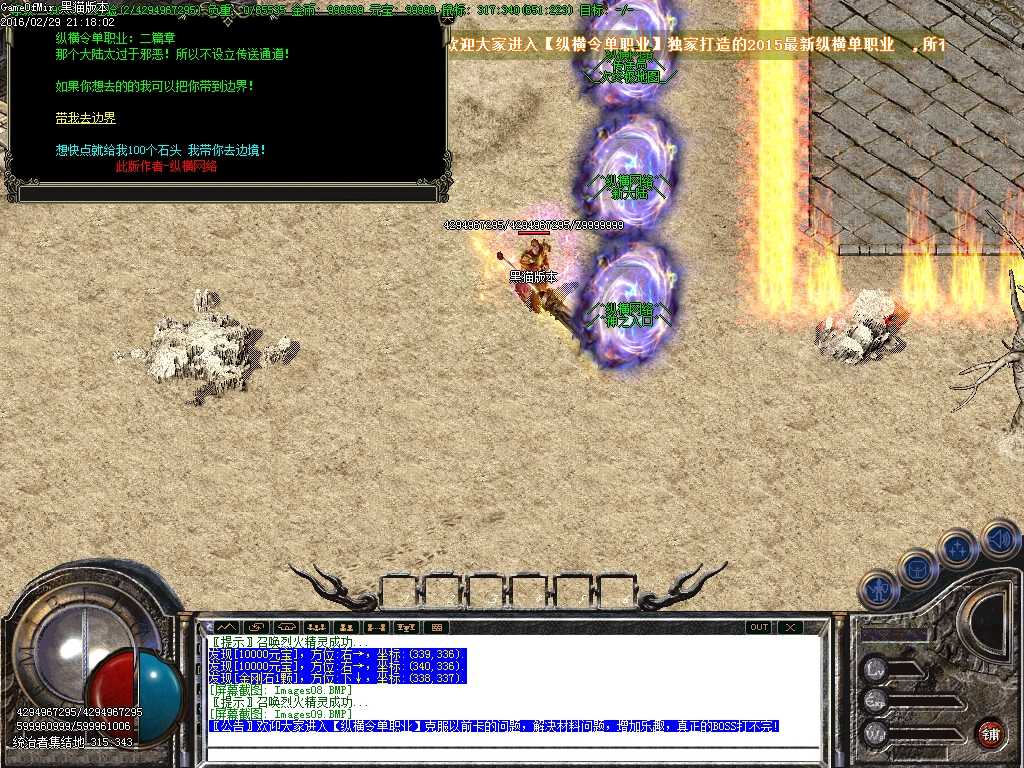 Images10.BMP