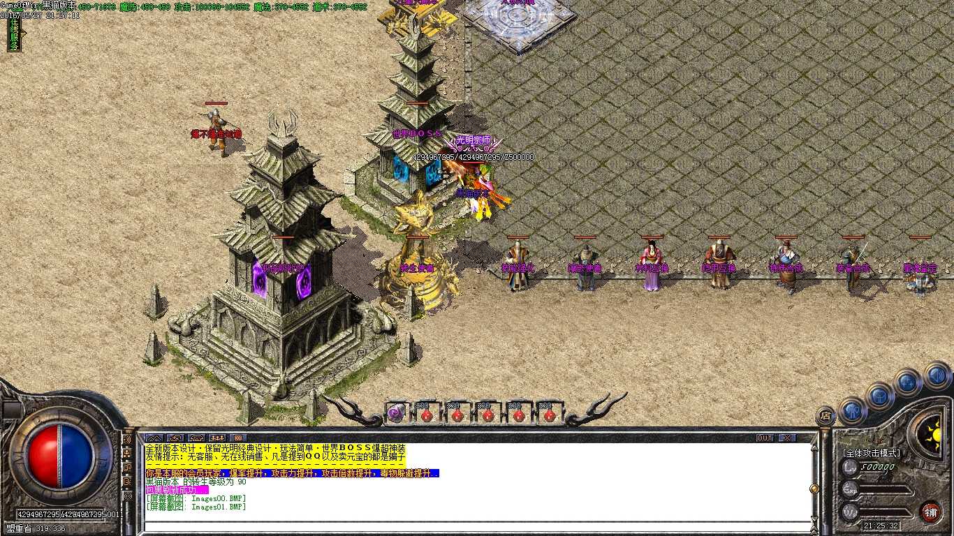 Images02.BMP