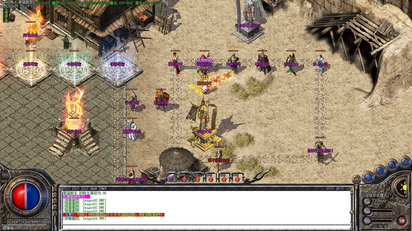Images05.BMP