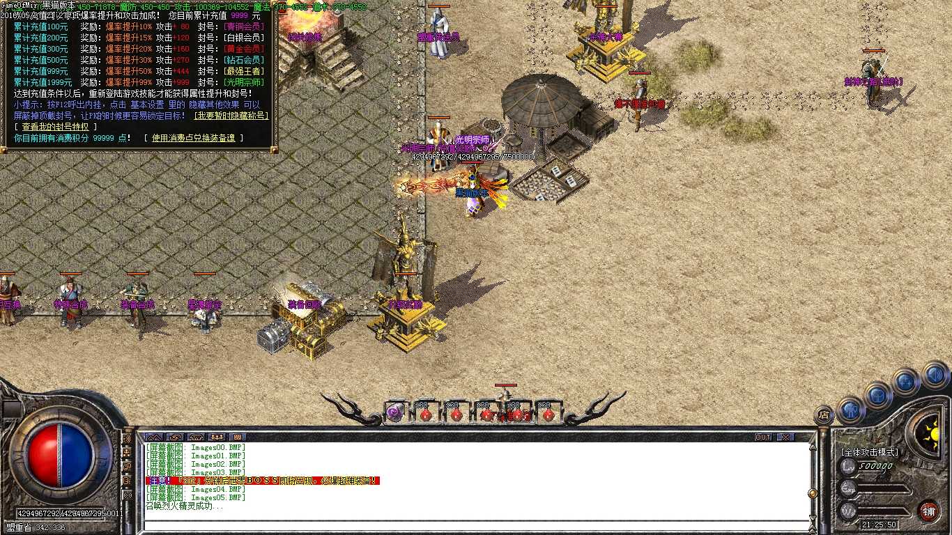 Images06.BMP