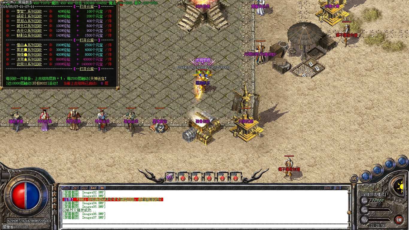 Images08.BMP