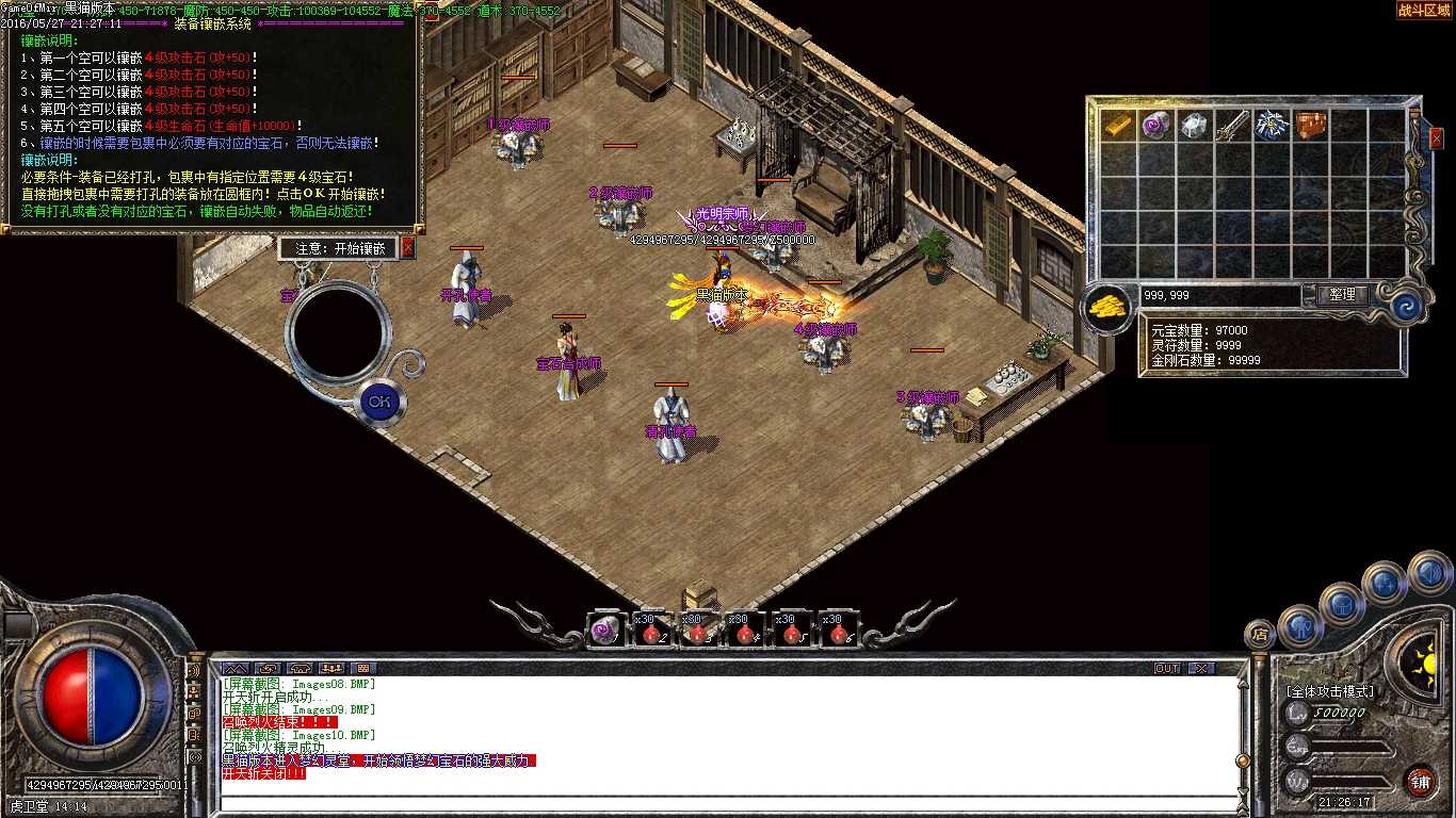Images11.BMP