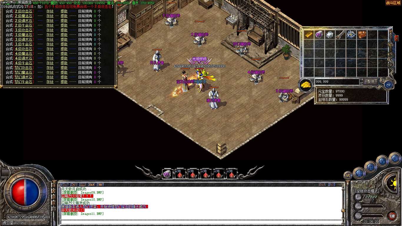 Images12.BMP