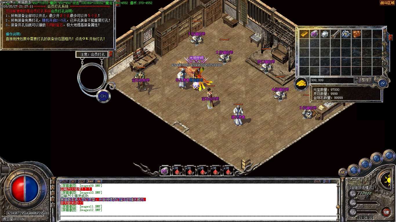 Images13.BMP