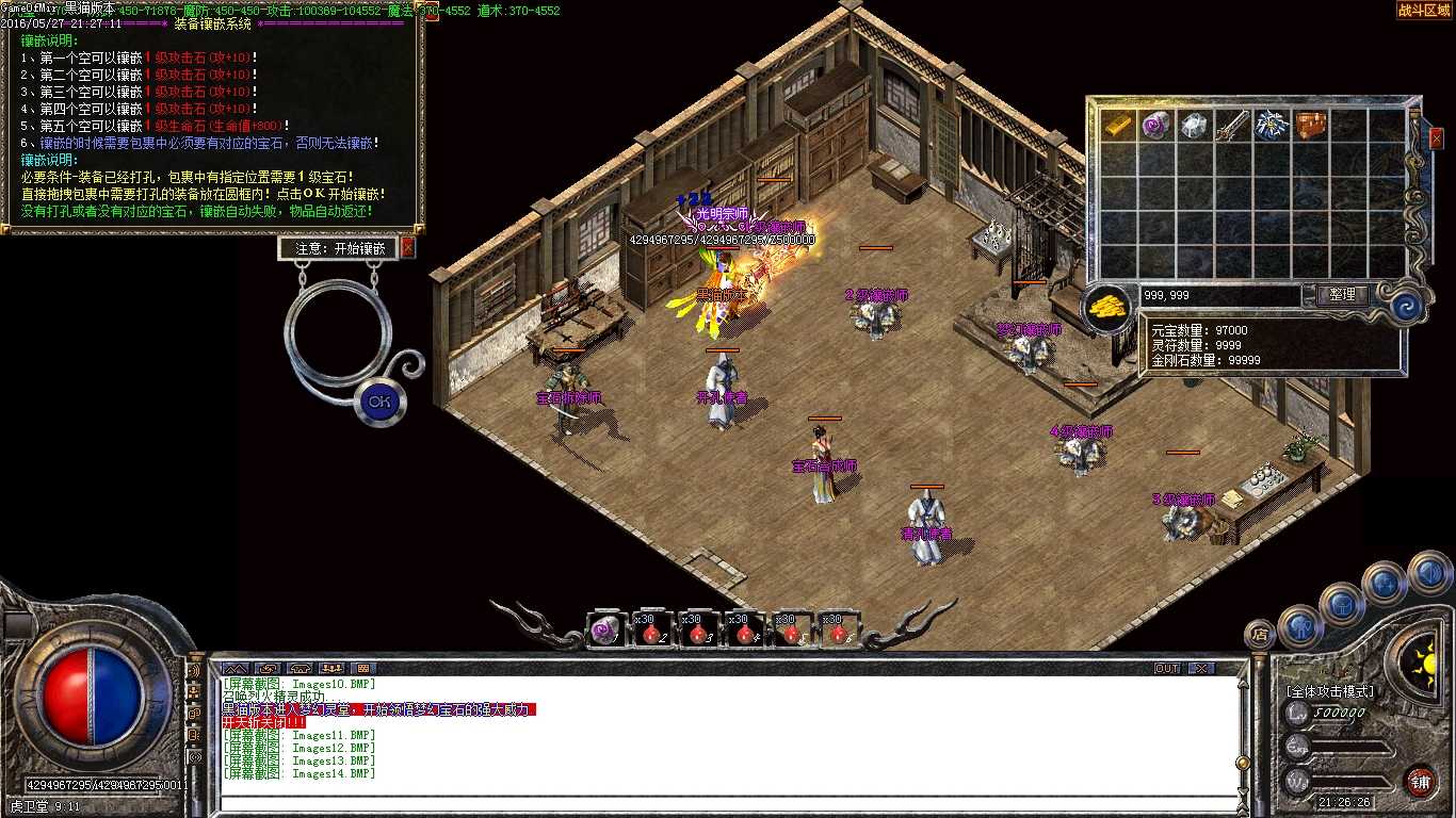 Images15.BMP