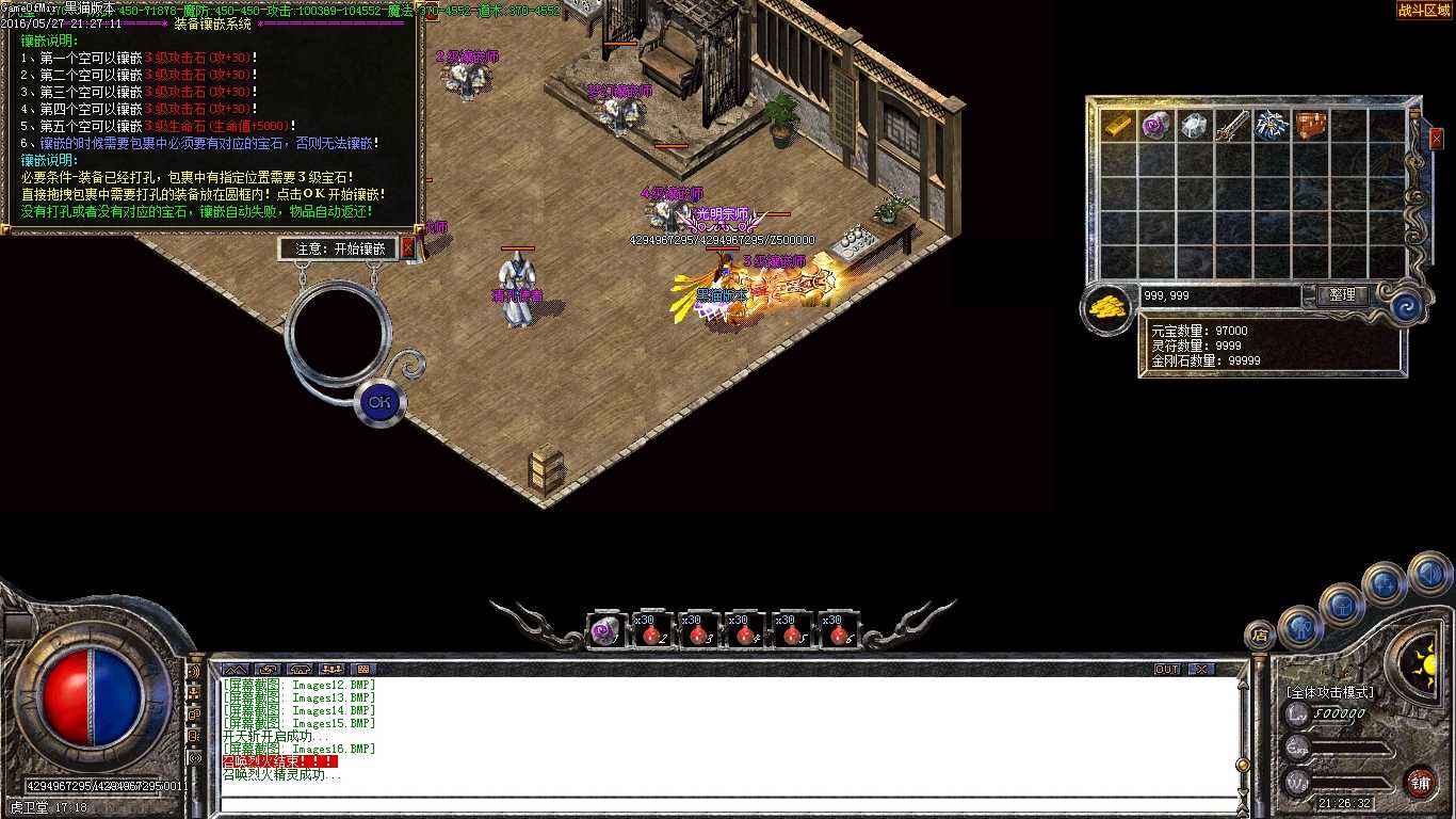 Images17.BMP