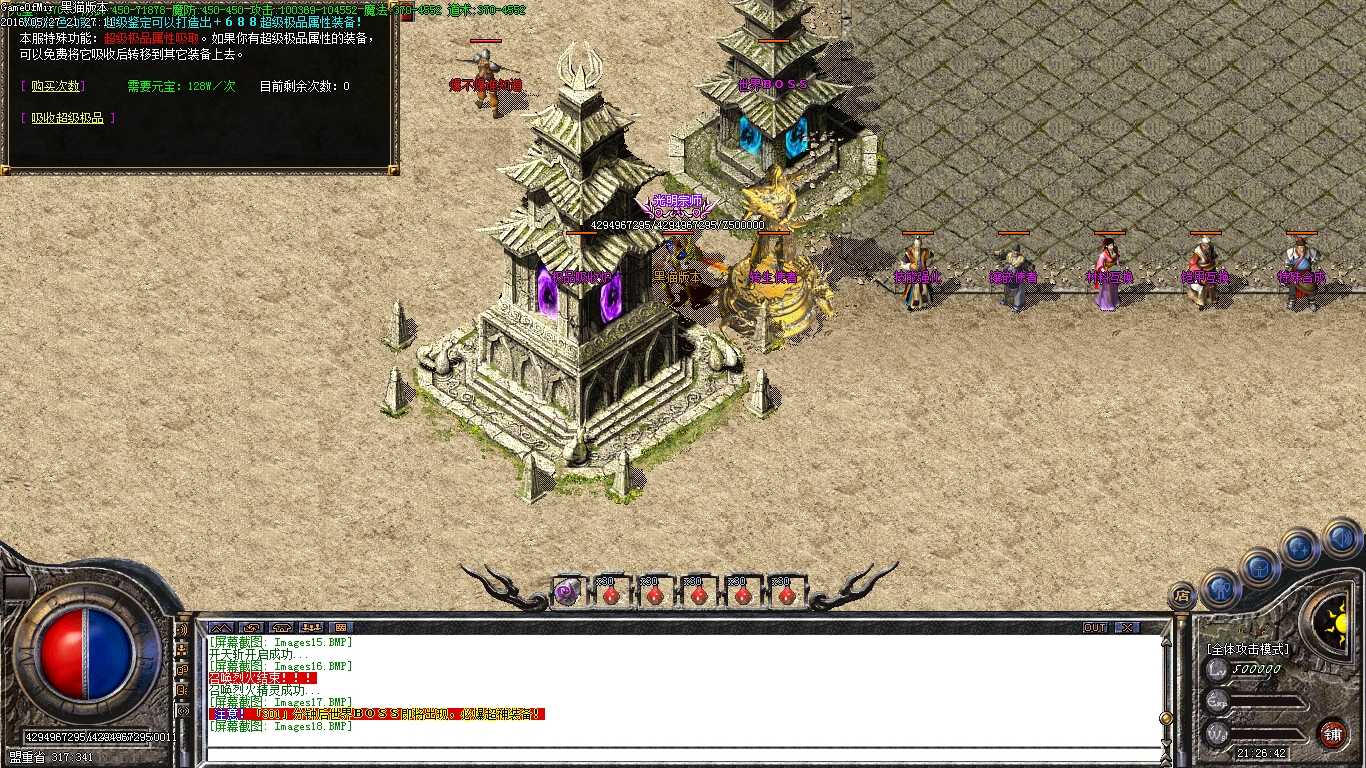Images19.BMP