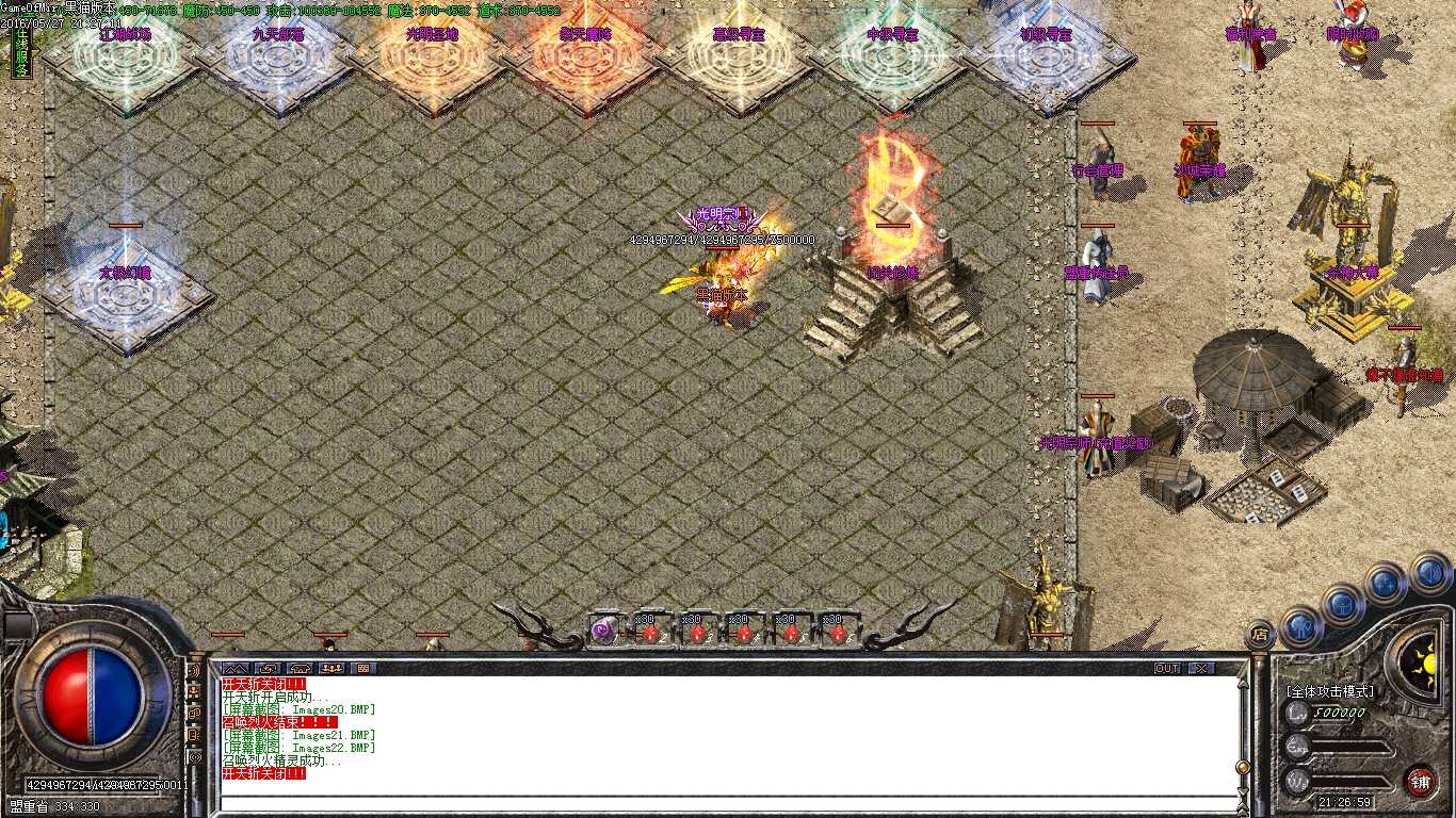 Images23.BMP