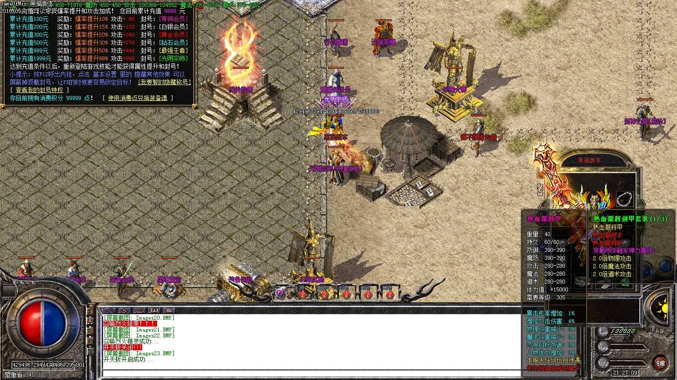 Images24.BMP