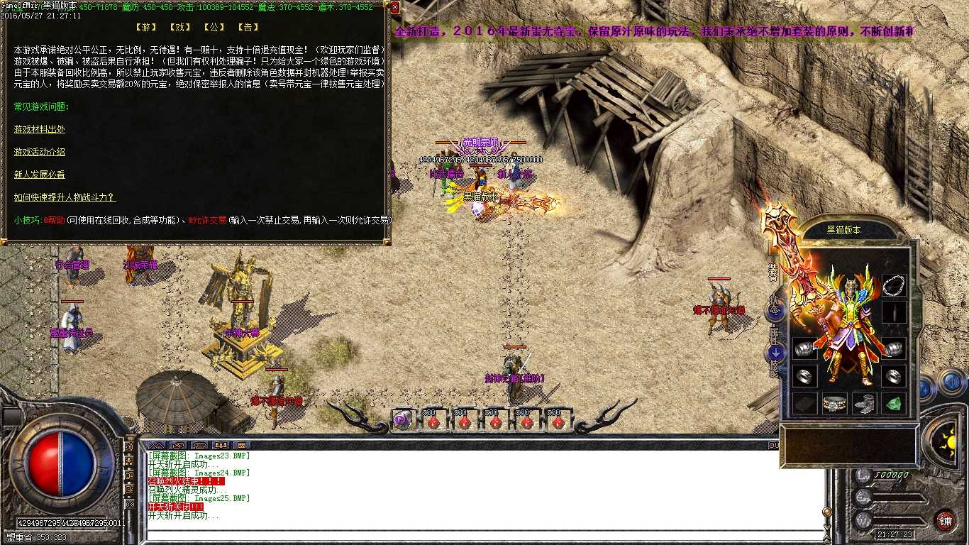 Images26.BMP