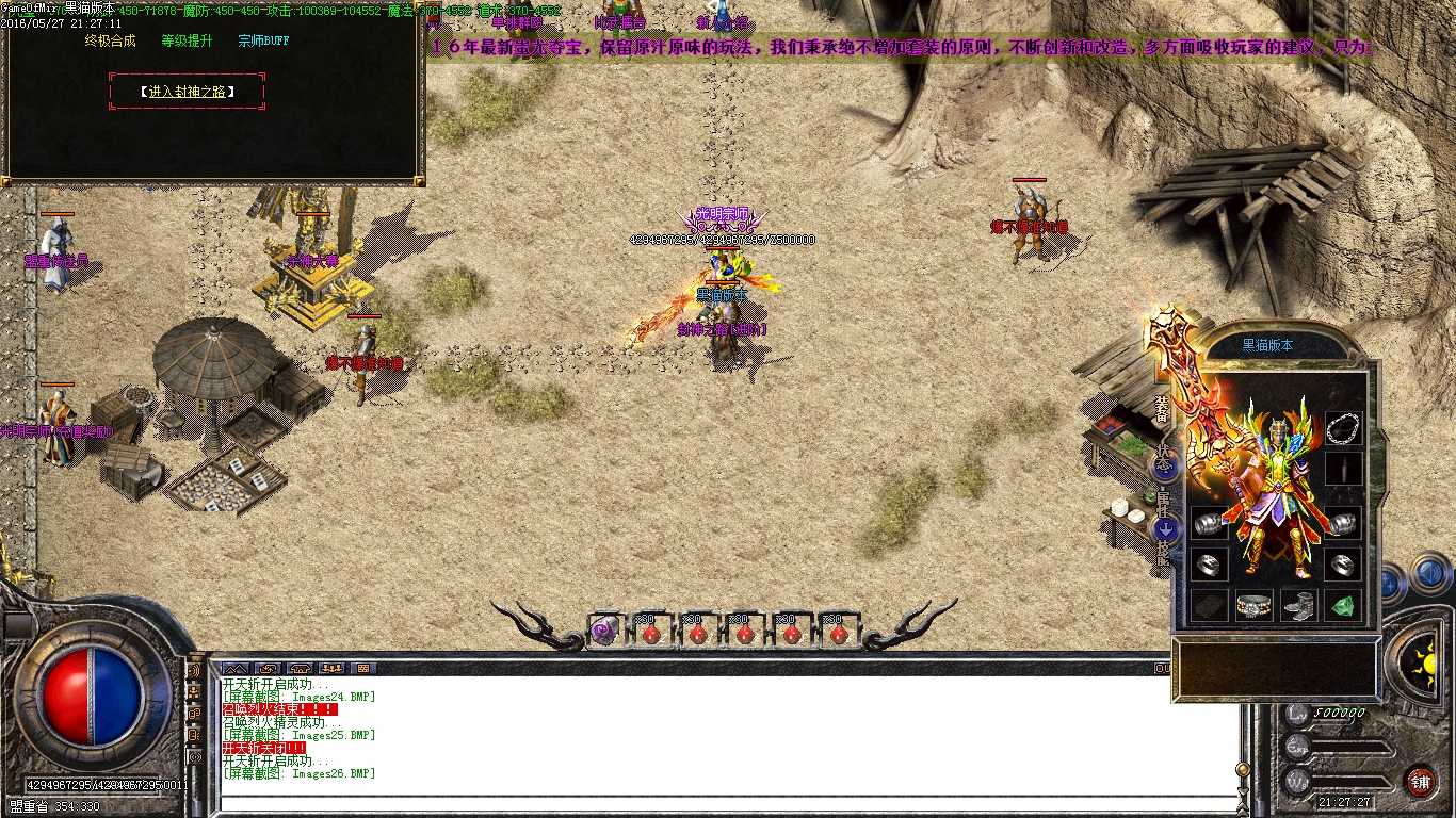 Images27.BMP