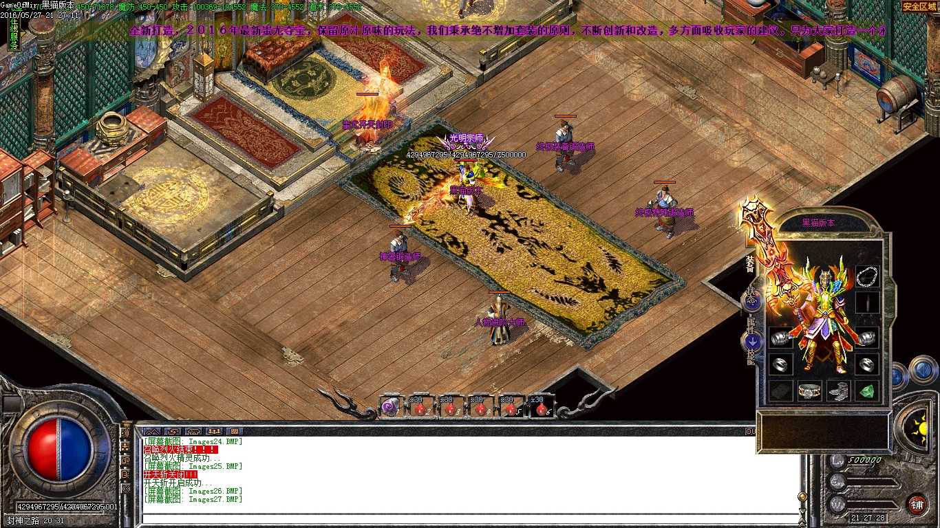 Images28.BMP