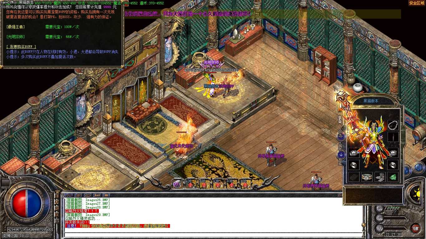 Images30.BMP