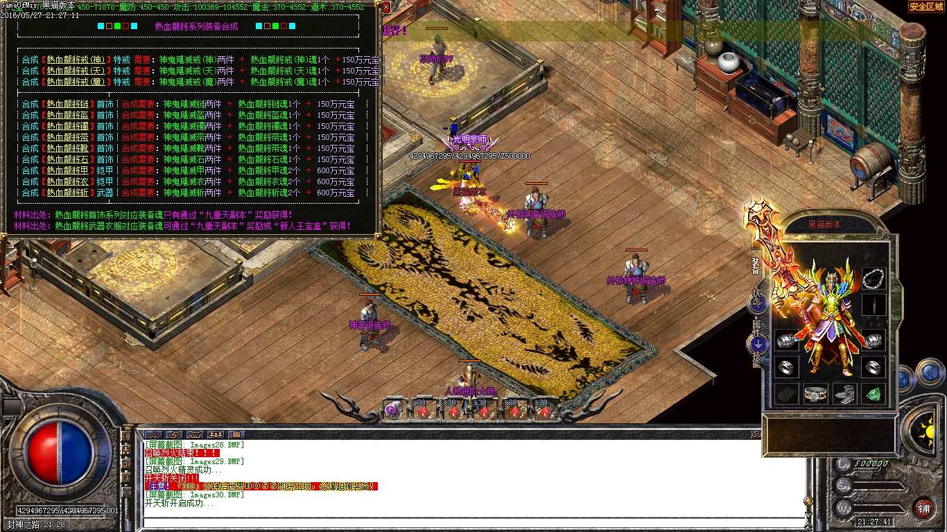Images31.BMP