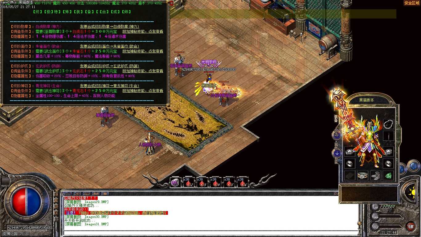 Images32.BMP