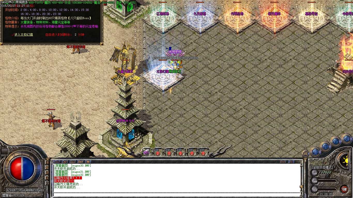 Images33.BMP