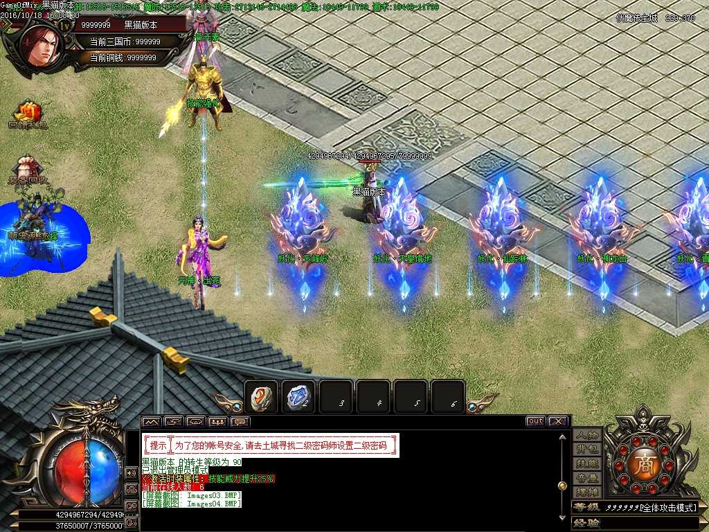 Images05.BMP