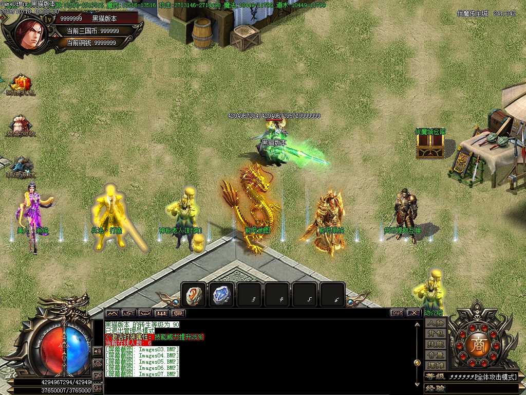 Images08.BMP