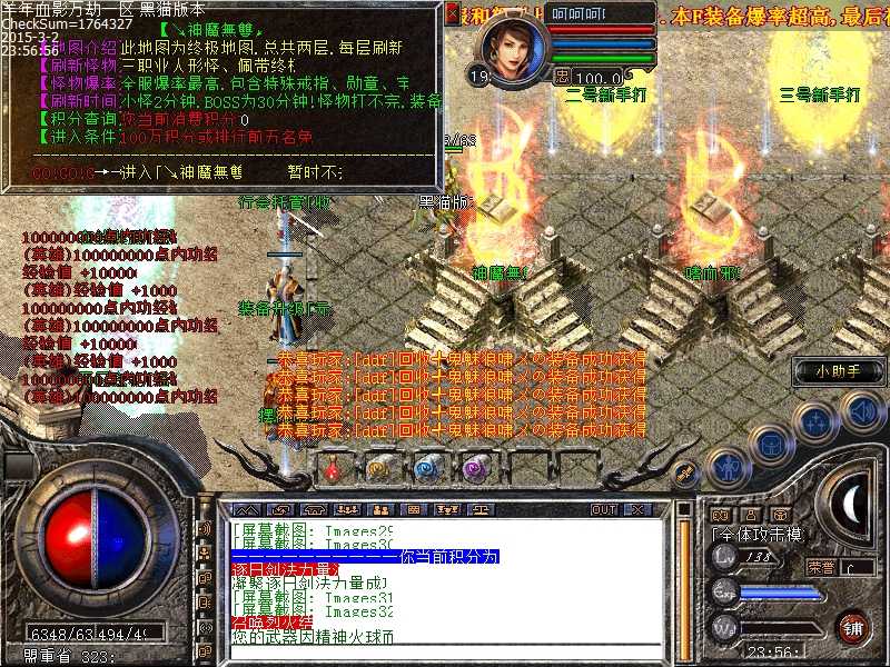 Images33.bmp