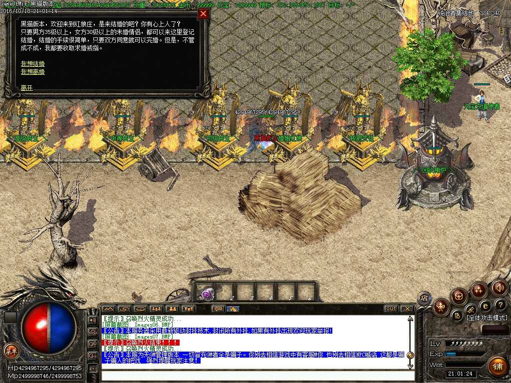 Images08.BMP