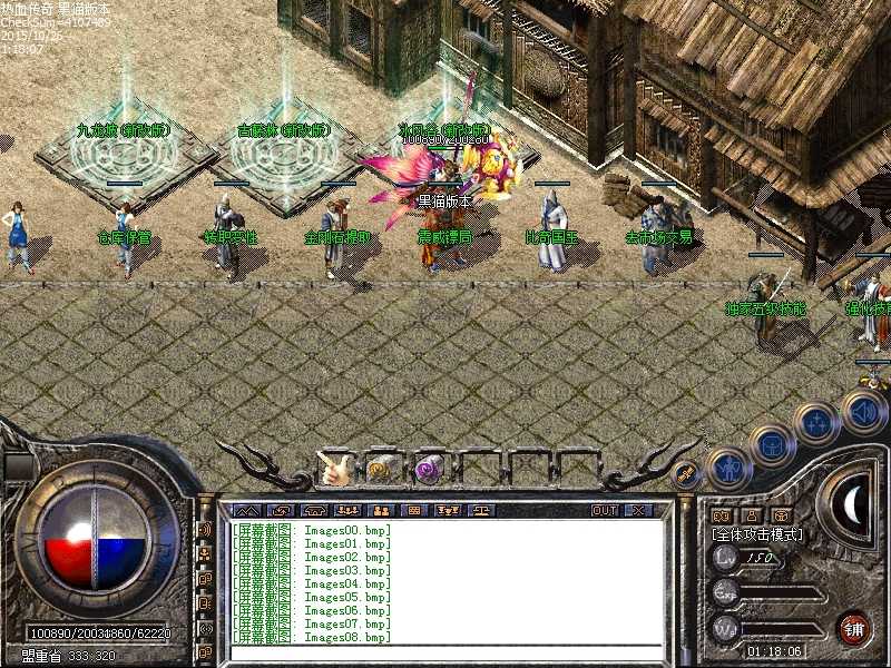 Images09.bmp