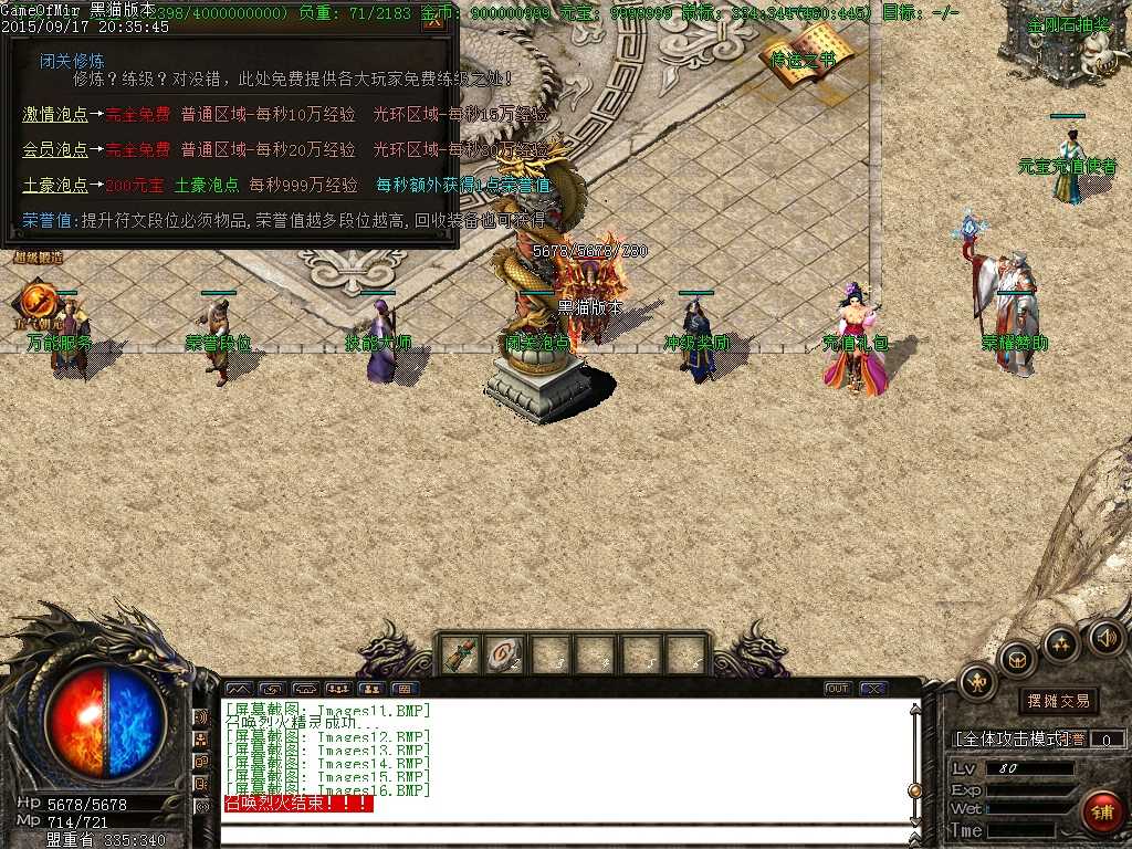 Images17.BMP