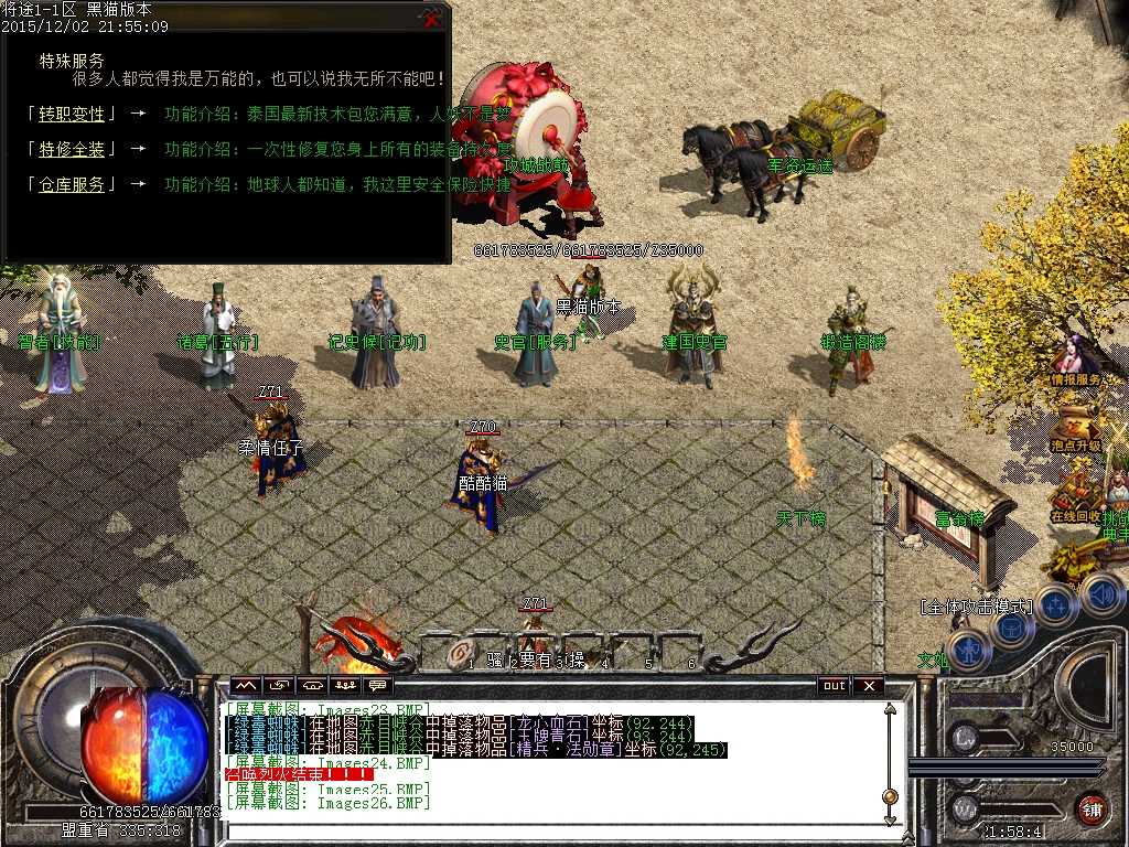 Images27.BMP