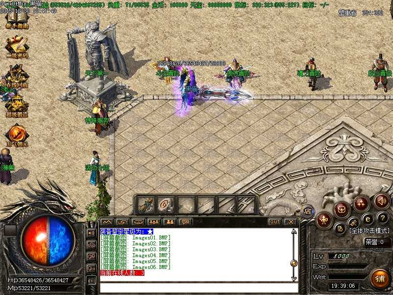 Images07.BMP