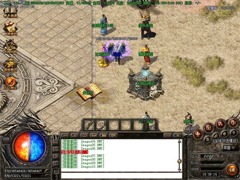 Images11.BMP