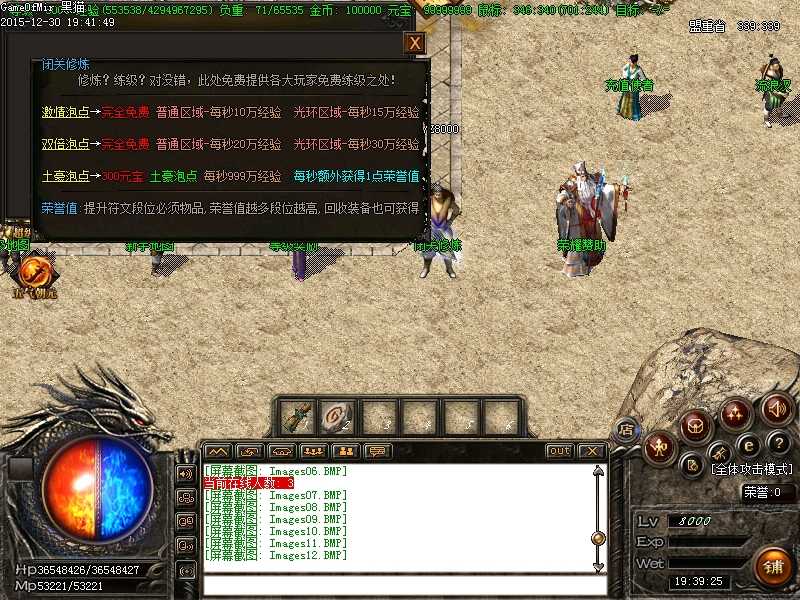 Images13.BMP