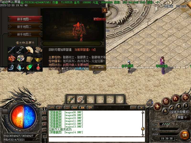 Images15.BMP