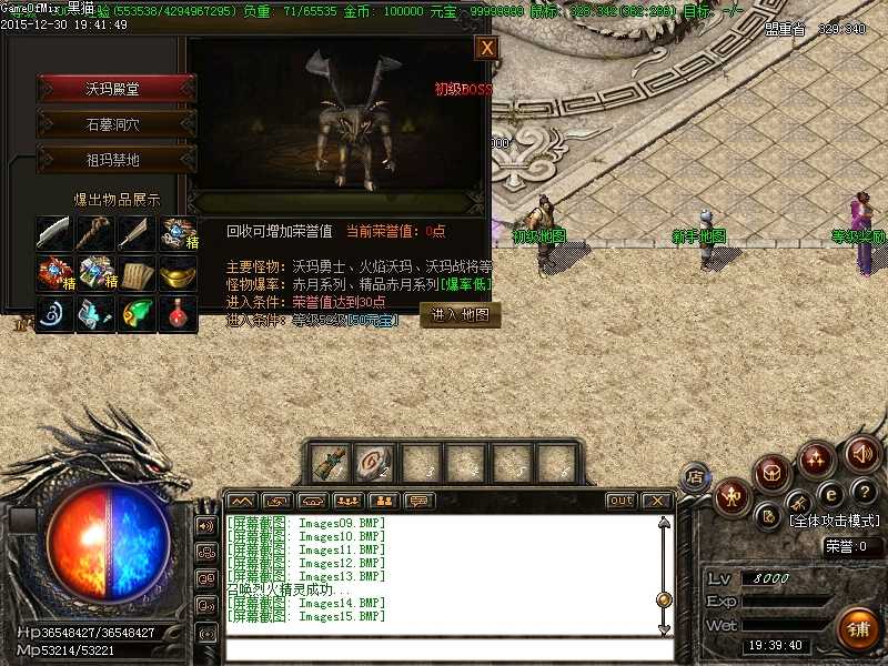 Images16.BMP