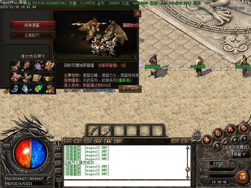 Images17.BMP