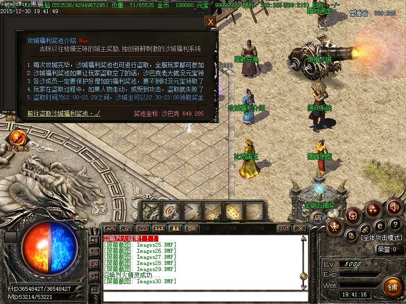 Images31.BMP