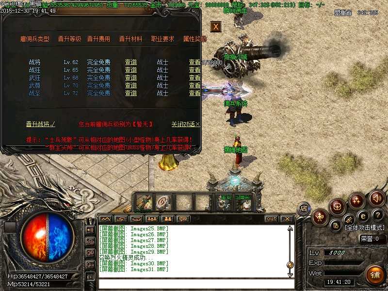 Images32.BMP