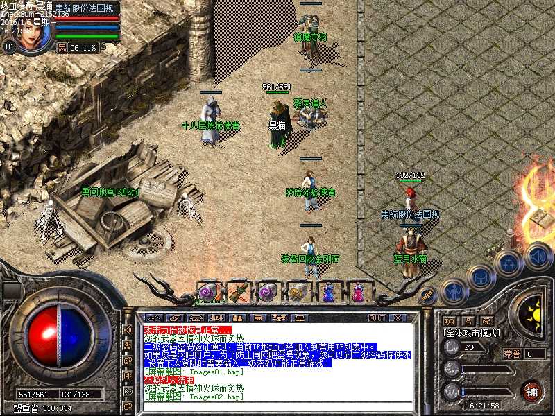Images03.bmp