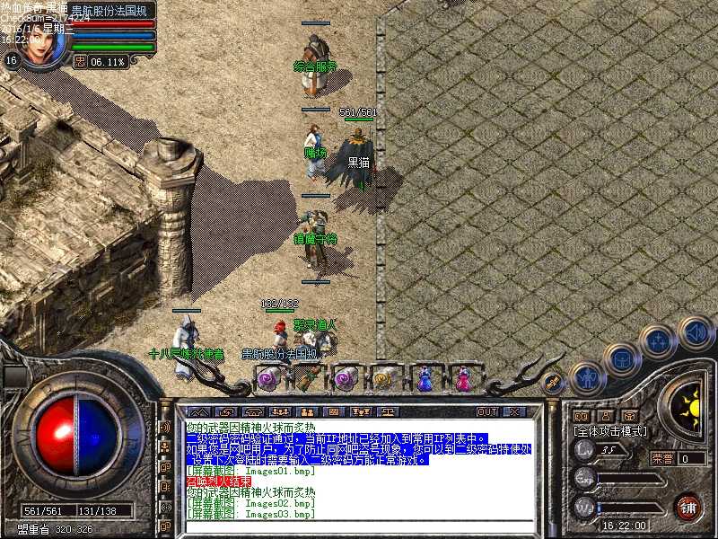 Images04.bmp