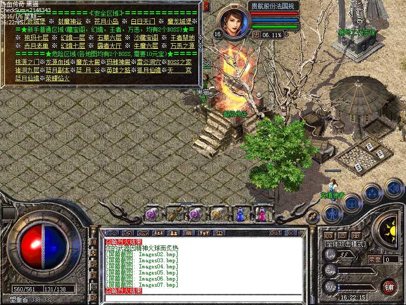 Images08.bmp