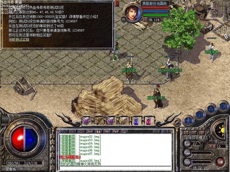 Images09.bmp