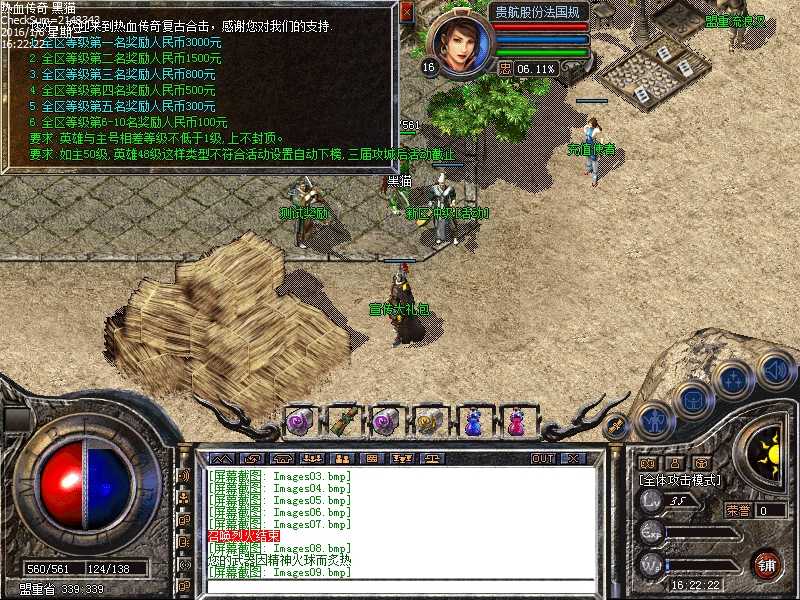 Images10.bmp