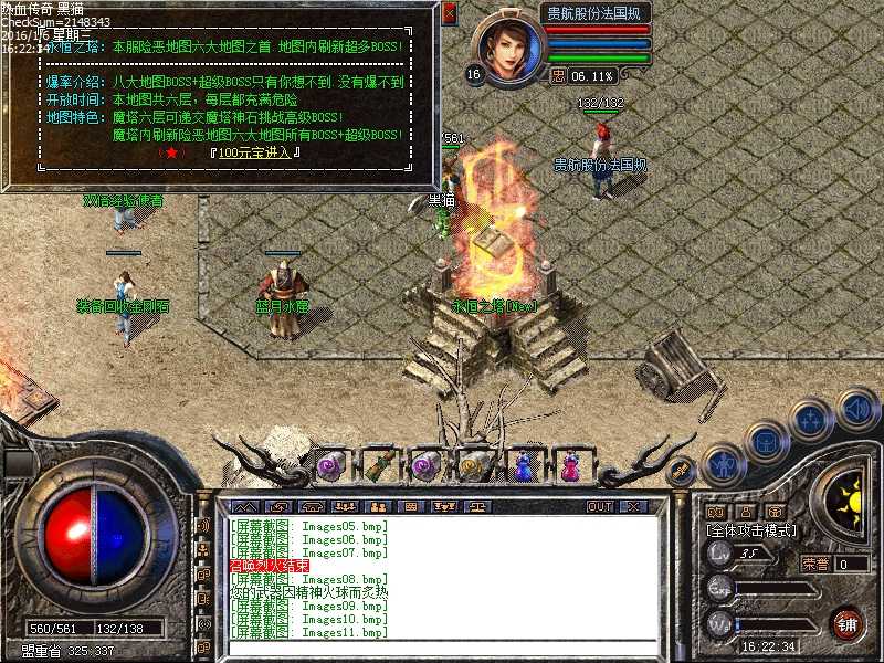 Images12.bmp