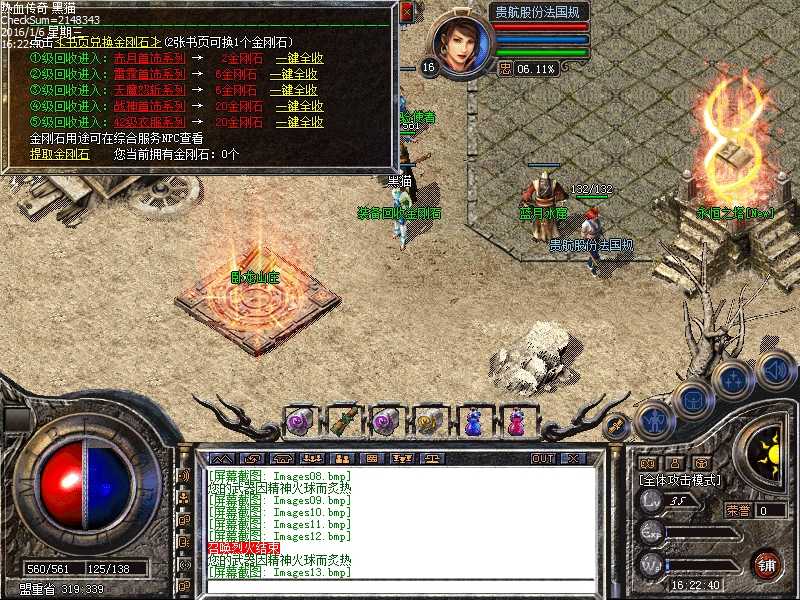 Images14.bmp
