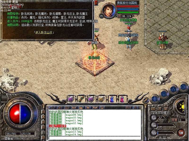 Images15.bmp