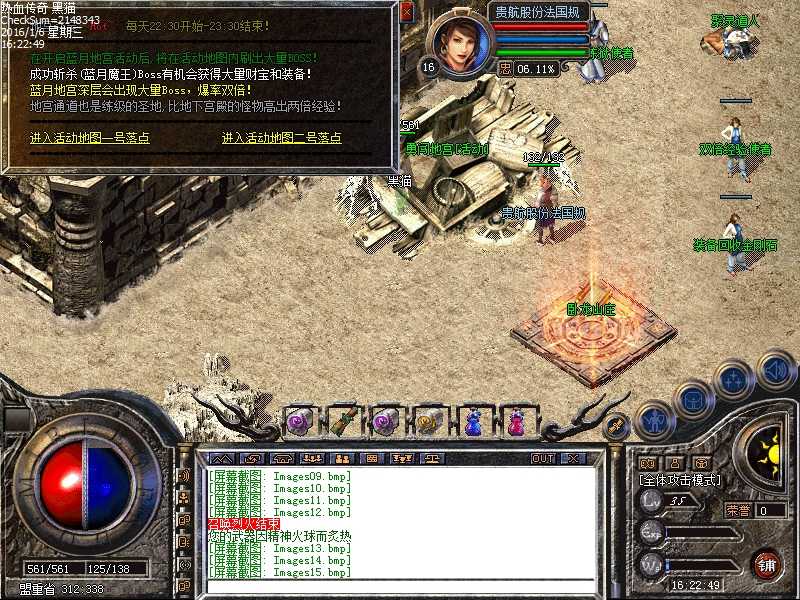 Images16.bmp
