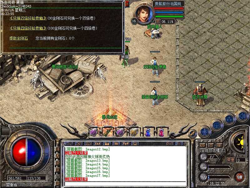 Images18.bmp